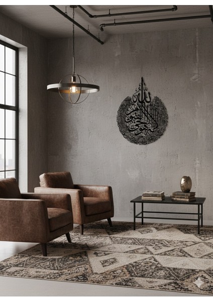 Ayetel Kürsi Metal Duvar Tablosu