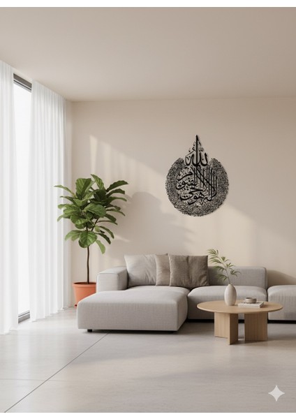 Ayetel Kürsi Metal Duvar Tablosu fiyatları