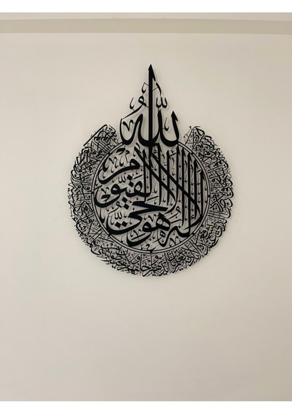 Ayetel Kürsi Metal Duvar Tablosu modelleri