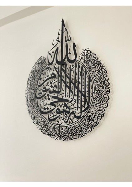 Ayetel Kürsi Metal Duvar Tablosu fırsatları