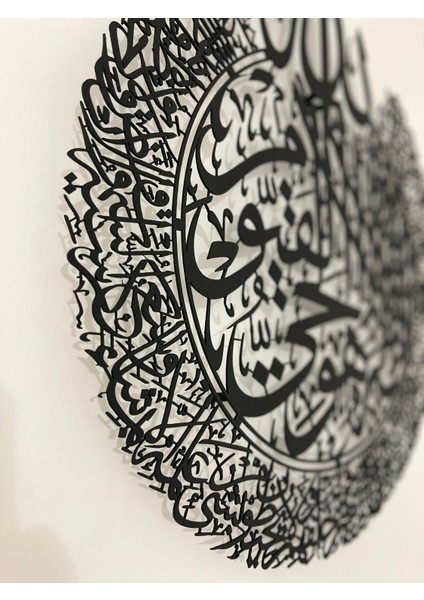 Ayetel Kürsi Metal Duvar Tablosu indirimleri