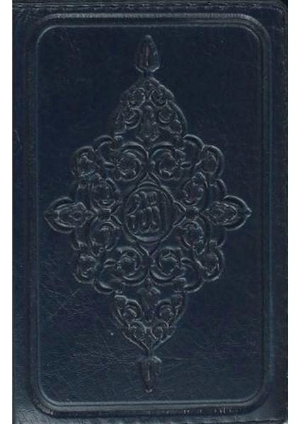 Kur'an-I Kerim (Küçük Cep Boy)