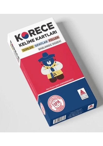 Korece Kelime Kartları (Isimler, Sıfatlar, Fiiller)