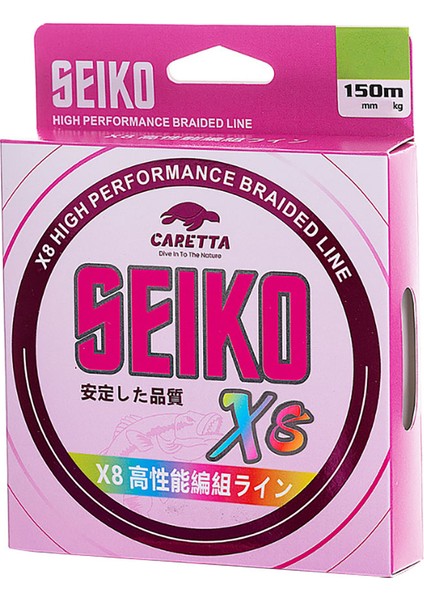 Seiko 8x 150M Multicolor Örgü Misina