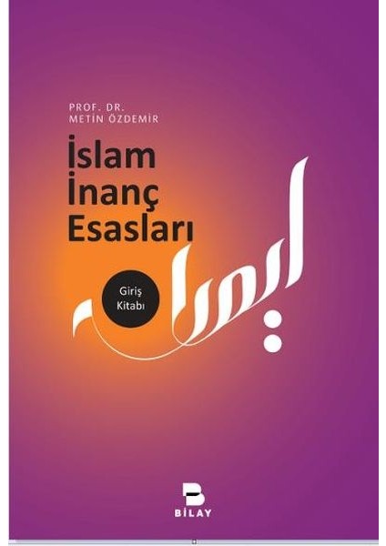Islam Inanç Esasları