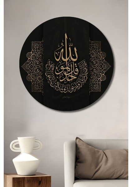Kaligrafi Sanatlı Dekoratif Ahşap Mdf Ev/işyeri Duvar Tablo Yuvarlak Ev/işyeri Duvar Tablo