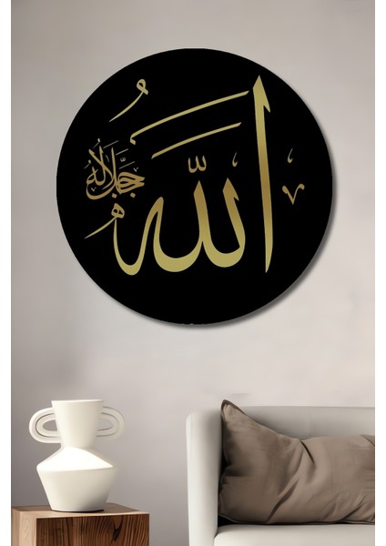Allah Yazılı Ahşap Mdf Dekoratif Ev/işyeri Duvar Tablo Yuvarlak Ev/işyeri Duvar Tablo