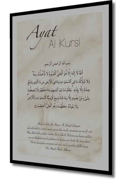Çerçeve Görünümlü Ayetel Kürsi Ahşap Mdf Dekoratif Ev Duvar Tablo Dikdörtgen Ev Duvar Tablo fiyatları