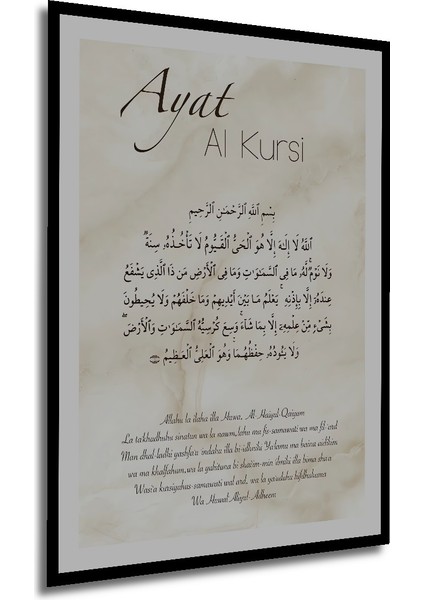 Çerçeve Görünümlü Ayetel Kürsi Ahşap Mdf Dekoratif Ev Duvar Tablo Dikdörtgen Ev Duvar Tablo modelleri