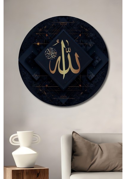 Allah Isimli Dekoratif Ahşap Mdf Ev/işyeri Duvar Tablo Yuvarlak Ev/işyeri Duvar Tablo