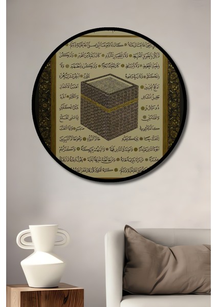 Çerçeve Görünümlü Kabe Motifli Dekoratif Ahşap Mdf Işyeri Duvar Tablo Yuvarlak Işyeri Duvar Tablo