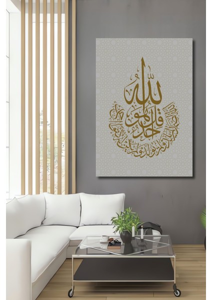 Allah Yazılı Dekoratif Ahşap Mdf Ev/işyeri Duvar Tablo Dikdörtgen Ev/işyeri Duvar Tablo
