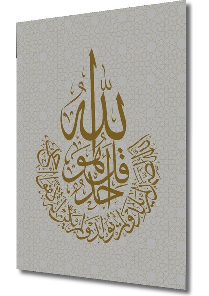 Allah Yazılı Dekoratif Ahşap Mdf Ev/işyeri Duvar Tablo Dikdörtgen Ev/işyeri Duvar Tablo fiyatları