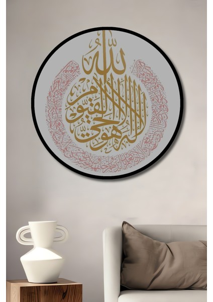 Çerçeve Görünümlü Islam Sanatı Hat Dekoratif Ahşap Mdf Ev Duvar Tablo Yuvarlak Ev Duvar Tablo