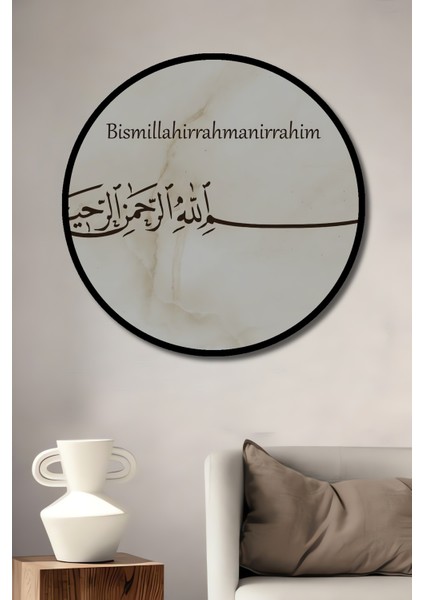 Çerçeve Görünümlü Bismillahirrahmanirrahim Kaligrafi Ahşap Mdf Dekoratif Tablo Yuvarlak Tablo