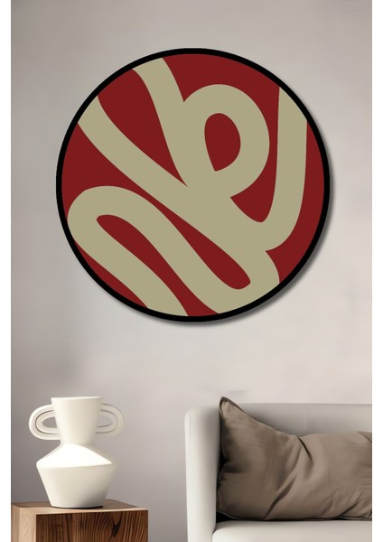 Çerçeve Görünümlü Soyut Çizgi Sanatı Ahşap Mdf Dekoratif Ev Duvar Tablo Yuvarlak Ev Duvar Tablo
