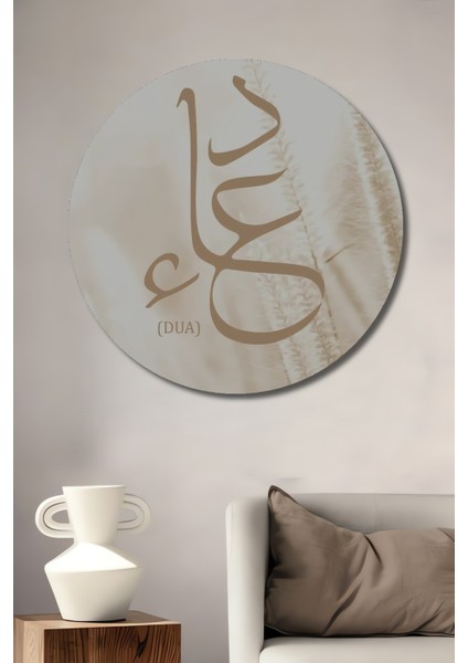 Kaligrafi Dua Ahşap Mdf Dekoratif Ev/işyeri Duvar Tablo Yuvarlak Ev/işyeri Duvar Tablo