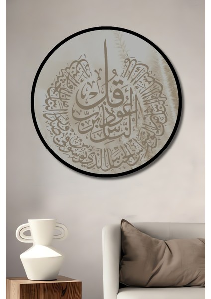 Çerçeve Görünümlü Kaligrafi Sanatı Dekoratif Ahşap Mdf Ev Duvar Tablo Yuvarlak Ev Duvar Tablo