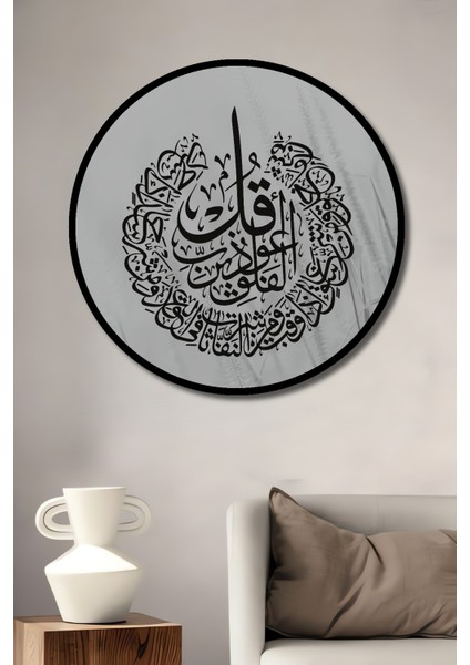 Çerçeve Görünümlü Arapça Hat Sanatı Dekoratif Ahşap Mdf Ev Duvar Tablo Yuvarlak Ev Duvar Tablo