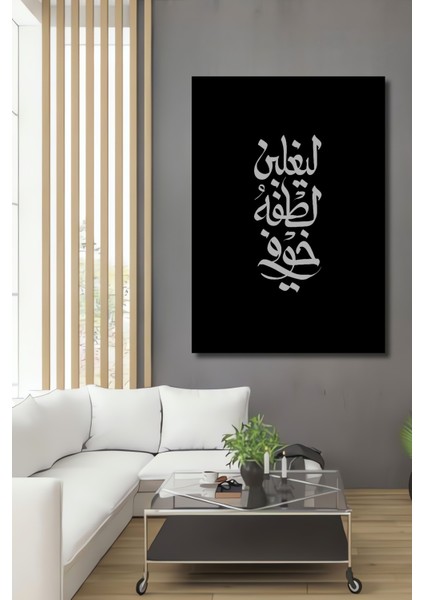 Arapça Kaligrafi Sanatı Dekoratif Ahşap Mdf Ev/işyeri Duvar Tablo Dikdörtgen Ev/işyeri Duvar Tablo