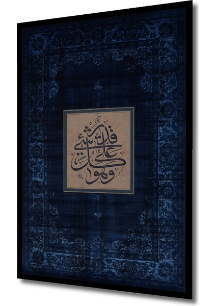 Çerçeve Görünümlü Osmanlı Hat Sanatı Dekoratif Ahşap Mdf Ev Duvar Tablo Dikdörtgen Ev Duvar Tablo fiyatları