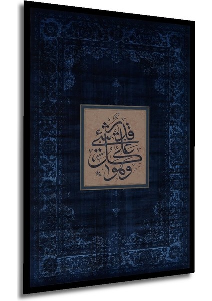 Çerçeve Görünümlü Osmanlı Hat Sanatı Dekoratif Ahşap Mdf Ev Duvar Tablo Dikdörtgen Ev Duvar Tablo modelleri
