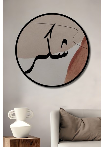 Çerçeve Görünümlü Soyut Hat Sanatı Dekoratif Ahşap Mdf Ev Duvar Tablo Yuvarlak Ev Duvar Tablo