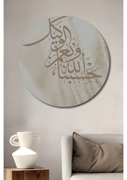 Kaligrafi Hasbunallahu Dua Dekoratif Ahşap Mdf Ev/işyeri Duvar Tablo Yuvarlak Ev/işyeri Duvar Tablo