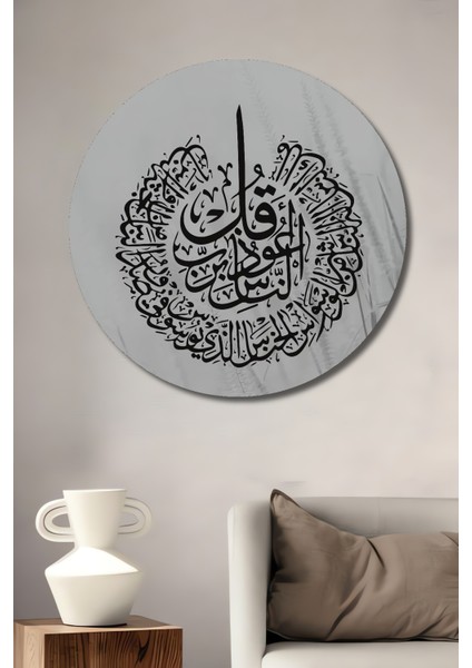 Kaligrafi Sanatı Dekoratif Ahşap Mdf Ev/işyeri Duvar Tablo Yuvarlak Ev/işyeri Duvar Tablo