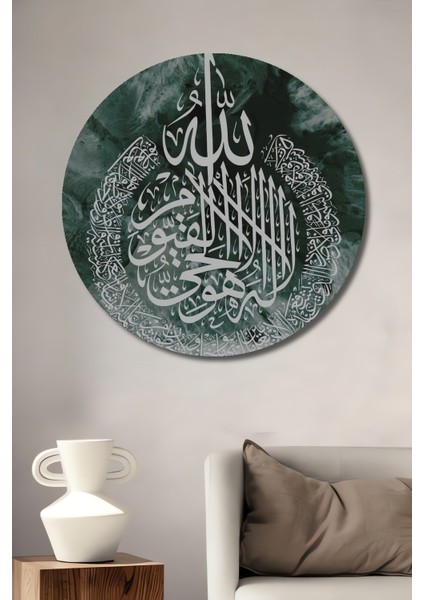 Islami Sanat Hat Allah Yazısı Dekoratif Ahşap Mdf Tablo Yuvarlak Tablo