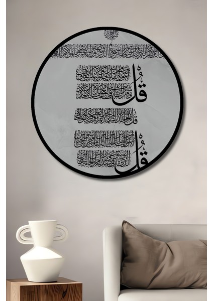 Çerçeve Görünümlü Kaligrafi Sanatı Dekoratif Ahşap Mdf Ev Duvar Tablo Yuvarlak Ev Duvar Tablo