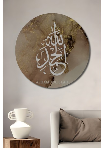 Kaligrafi Alhamdulillah Dekoratif Ahşap Mdf Yuvarlak Ev,iş Yeri Duvar Tablo