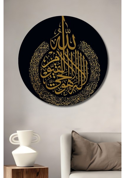 Islami Motifler Dekoratif Ahşap Mdf Ev/işyeri Duvar Tablo Yuvarlak Ev/işyeri Duvar Tablo