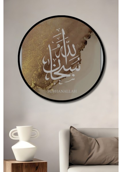 Çerçeve Görünümlü Islami Kaligrafi Sanatı Ahşap Mdf Yuvarlak Dekoratif Ev,iş Yeri Duvar Tablo