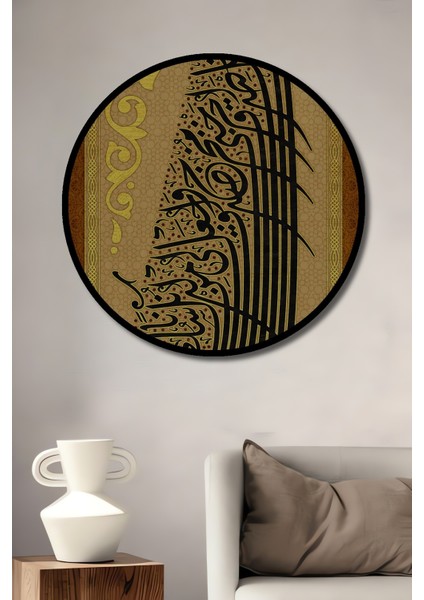 Çerçeve Görünümlü Osmanlı Hat Sanatı Dekoratif Ahşap Mdf Ev Duvar Tablo Yuvarlak Ev Duvar Tablo