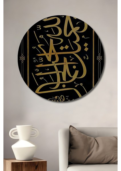 Dekoratif Ahşap Mdf Tablo Hat Sanatı Kaligrafi Tasarım Yuvarlak Tablo