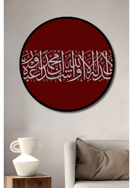 Çerçeve Görünümlü Kelime-I Şehadet Ahşap Mdf Dekoratif Ev Duvar Tablo Yuvarlak Ev Duvar Tablo