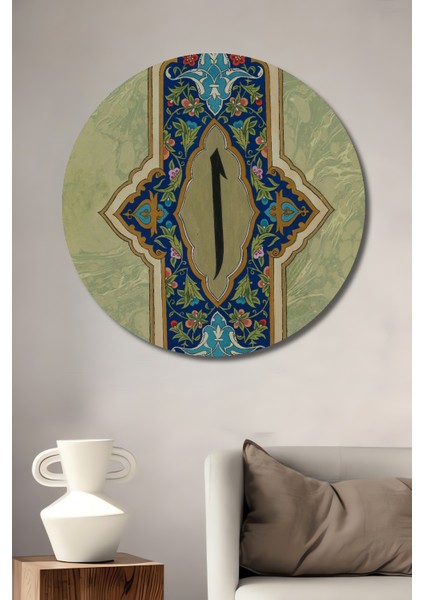 Hat Sanatı Türk Islami Motifli Dekoratif Ahşap Mdf Yuvarlak Ev,iş Yeri Duvar Tablo