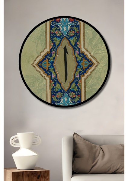 Çerçeve Görünümlü Hat Sanatı Türk Islami Motifli Dekoratif Ahşap Mdf Yuvarlak Ev,iş Yeri Duvar Tablo