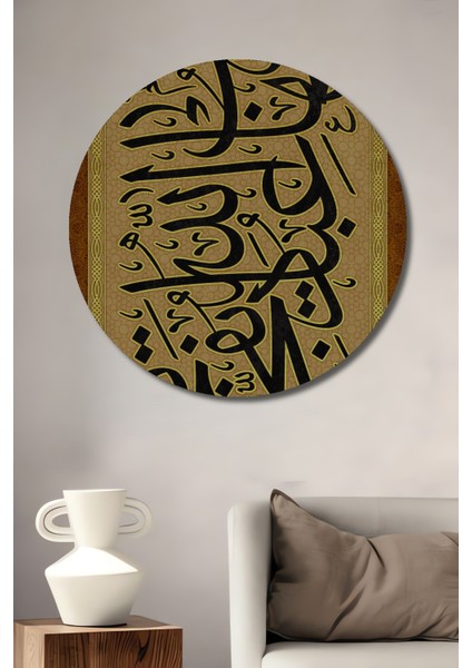 Islam Sanatı Hat Yazısı Ahşap Mdf Dekoratif Ev/işyeri Duvar Tablo Yuvarlak Ev/işyeri Duvar Tablo