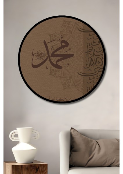 Çerçeve Görünümlü Huzur Dolu Kaligrafi Ahşap Mdf Dekoratif Ev Duvar Tablo Yuvarlak Ev Duvar Tablo