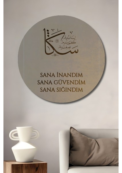 Kaligrafik Dua Temalı Ahşap Mdf Dekoratif Ev/işyeri Duvar Tablo Yuvarlak Ev/işyeri Duvar Tablo