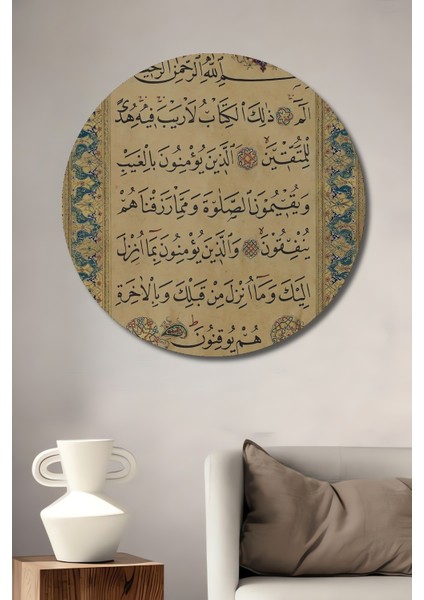 Besmele Hat Sanatı Dekoratif Ahşap Mdf Ev/işyeri Duvar Tablo Yuvarlak Ev/işyeri Duvar Tablo