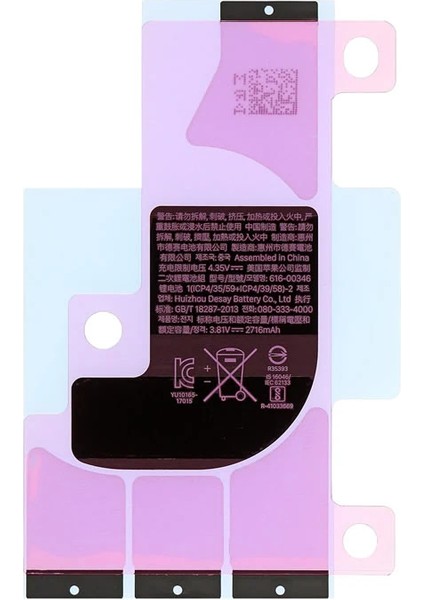 Iphone x Batarya Sabitleme Yapıştırma YAPIŞKANI-(5775) - A847H907-M84847 fiyatları