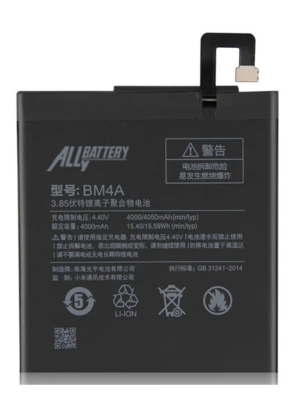 Xiaomi BM4A Xiaomi Redmi Pro Pil BATARYA-(5775) - A733H086-M97733