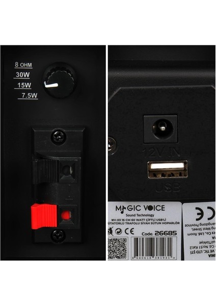 Mv-19 2x7.5 cm 40 Watt Komütatörlü Hat Trafolu Siyah Sütun Hoparlör (2'li Takım) fırsatları