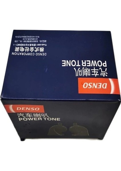 Denso DAN930 Alternator Komple Ford: C.max Focus 1.6 Tdci 04-11 2V 150A Fiesta / Focus / Fusion / Mazda 3 / Volvo 1229259 3M5T10300PE (WP549433)