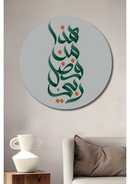 Arapça Hat Sanatı Dekoratif Ahşap Mdf Ev/işyeri Duvar Tablo Yuvarlak Ev/işyeri Duvar Tablo
