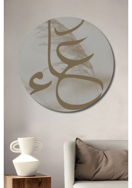 Dua Hat Sanatı Dekoratif Ahşap Mdf Ev/işyeri Duvar Tablo Yuvarlak Ev/işyeri Duvar Tablo