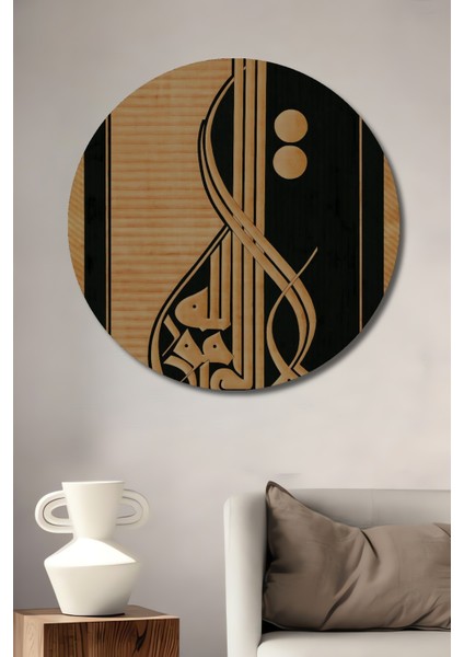 Islam Sanatı Hat Ahşap Mdf Dekoratif Ev/işyeri Duvar Tablo Yuvarlak Ev/işyeri Duvar Tablo